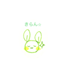 みどりのしろうさぎ(white green rabbit)（個別スタンプ：11）