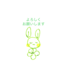 みどりのしろうさぎ(white green rabbit)（個別スタンプ：13）