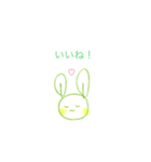 みどりのしろうさぎ(white green rabbit)（個別スタンプ：15）