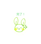 みどりのしろうさぎ(white green rabbit)（個別スタンプ：16）