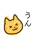 むぎわらねこ【いろんな場面】（個別スタンプ：1）