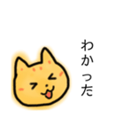 むぎわらねこ【いろんな場面】（個別スタンプ：5）