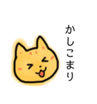 むぎわらねこ【いろんな場面】（個別スタンプ：6）