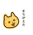 むぎわらねこ【いろんな場面】（個別スタンプ：7）
