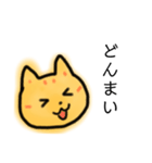 むぎわらねこ【いろんな場面】（個別スタンプ：8）