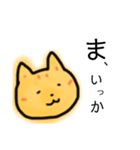 むぎわらねこ【いろんな場面】（個別スタンプ：11）