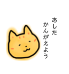 むぎわらねこ【いろんな場面】（個別スタンプ：12）