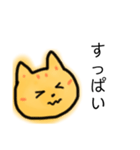 むぎわらねこ【いろんな場面】（個別スタンプ：14）