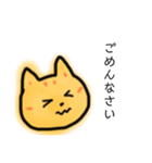 むぎわらねこ【いろんな場面】（個別スタンプ：15）
