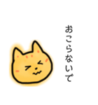 むぎわらねこ【いろんな場面】（個別スタンプ：16）