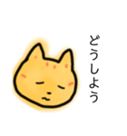 むぎわらねこ【いろんな場面】（個別スタンプ：17）