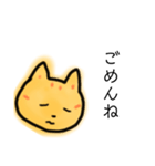 むぎわらねこ【いろんな場面】（個別スタンプ：19）