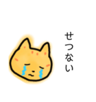 むぎわらねこ【いろんな場面】（個別スタンプ：22）