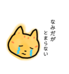 むぎわらねこ【いろんな場面】（個別スタンプ：23）