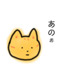むぎわらねこ【いろんな場面】（個別スタンプ：25）