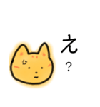 むぎわらねこ【いろんな場面】（個別スタンプ：29）