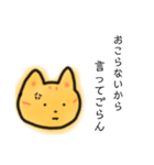 むぎわらねこ【いろんな場面】（個別スタンプ：30）