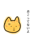 むぎわらねこ【いろんな場面】（個別スタンプ：32）