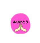 ぴえんちゃんスタンプ（個別スタンプ：1）