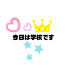 ぴえんちゃんスタンプ（個別スタンプ：9）