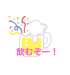 ぴえんちゃんスタンプ（個別スタンプ：16）