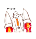 ゆうたのうんこ（個別スタンプ：1）