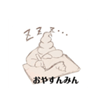 ゆうたのうんこ（個別スタンプ：3）