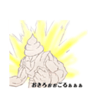ゆうたのうんこ（個別スタンプ：5）
