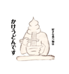 ゆうたのうんこ（個別スタンプ：6）