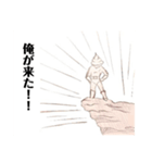 ゆうたのうんこ（個別スタンプ：7）
