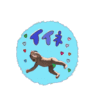 りっきー10m（個別スタンプ：10）