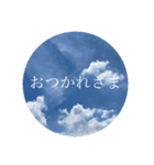 いまそらスタンプ（個別スタンプ：4）