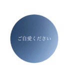 いまそらスタンプ（個別スタンプ：11）