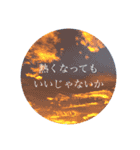 いまそらスタンプ（個別スタンプ：12）