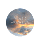 いまそらスタンプ（個別スタンプ：13）