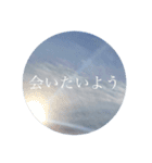 いまそらスタンプ（個別スタンプ：14）