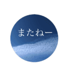 いまそらスタンプ（個別スタンプ：15）