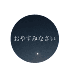 いまそらスタンプ（個別スタンプ：16）