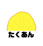 うろ覚えの絵_遠藤たかし（個別スタンプ：3）