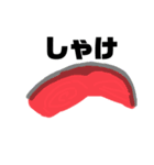 うろ覚えの絵_遠藤たかし（個別スタンプ：5）