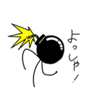 爆弾人間（個別スタンプ：1）