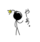 爆弾人間（個別スタンプ：2）