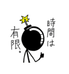 爆弾人間（個別スタンプ：4）