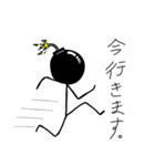 爆弾人間（個別スタンプ：5）