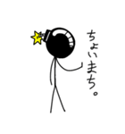 爆弾人間（個別スタンプ：7）