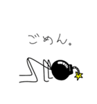爆弾人間（個別スタンプ：11）