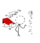 爆弾人間（個別スタンプ：17）