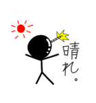 爆弾人間（個別スタンプ：19）
