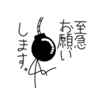 爆弾人間（個別スタンプ：29）