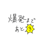 爆弾人間（個別スタンプ：33）